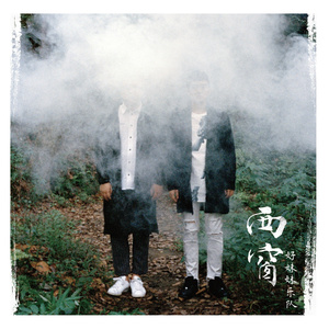 妇女自受❌❌高潮1000
